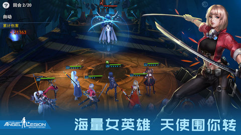 女神星球无限金币钻石版