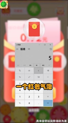 西瓜碰碰乐 0.0.6 安卓版