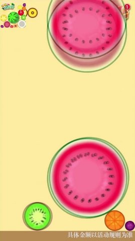 西瓜碰碰乐 0.0.6 安卓版
