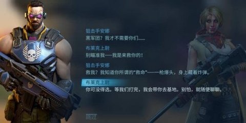 进化2乌托邦之战内置作弊菜单破解版