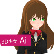 3D少女Ai中文版