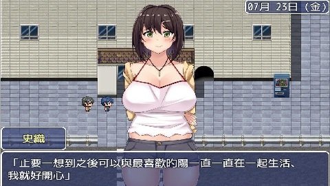 女友成已婚男小三汉化版