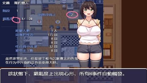 女友成已婚男小三汉化版