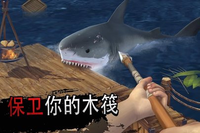 海洋游猎生存无限材料版