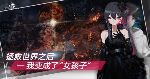 魔女兵器单机版