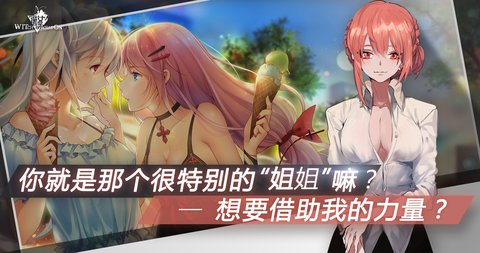 魔女兵器单机版