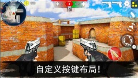 反恐突击队枪战射击安卓版