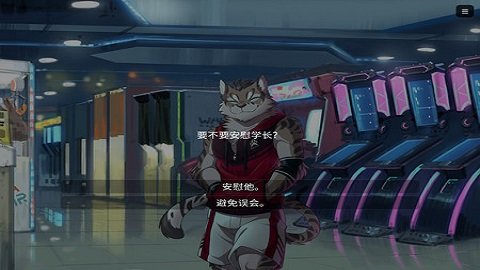 家有大猫移植版