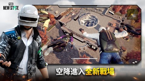 pubg未来之役安卓版