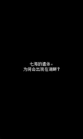 最后她对我说完整版