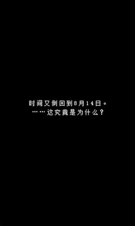 最后她对我说完整版