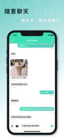 SWish软件 0.2.1 安卓版