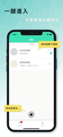 SWish软件 0.2.1 安卓版