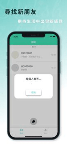 SWish软件 0.2.1 安卓版