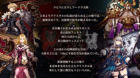 FFBE幻影战争国际服安卓版