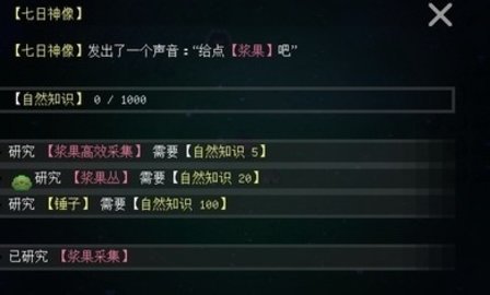 挂机工厂无限体力版