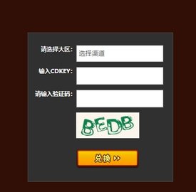 火影忍者密令兑换码2021 2021最新密令分享