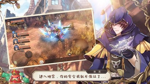 魔法女导士安卓版