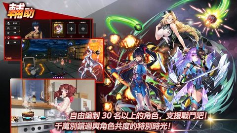 Action对魔忍破解版