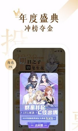 17K小说网手机版