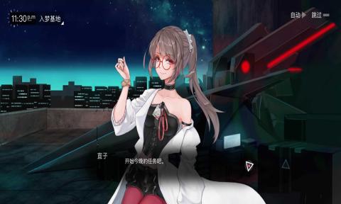 无梦少女完整版